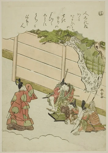 "Ha": Guards at the "Love Passage," from the series "Tales of Ise in Fashionable Brocade Pictures (Furyu nishiki-e Ise monogatari)" by Katsukawa Shunsho (勝川 春章), print, 1767-1778