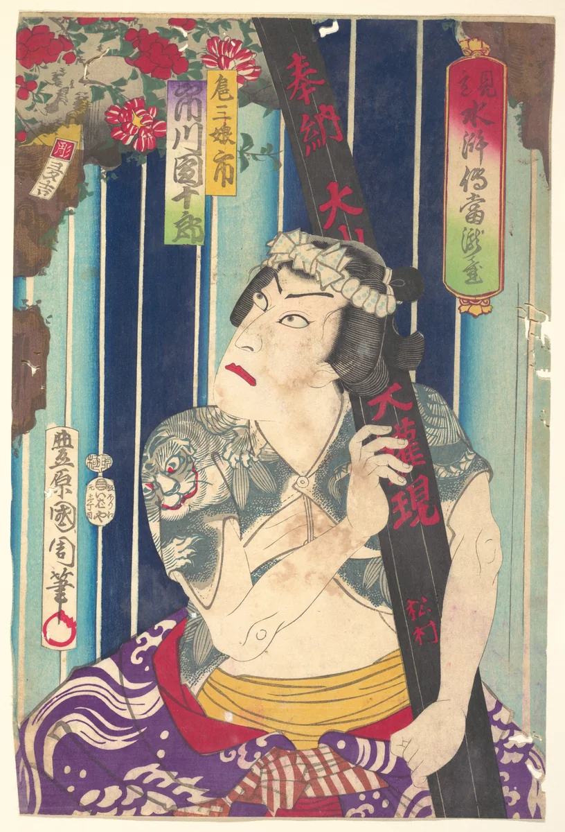 Imaginary portrait, Shuihuzhuan of Stage: Tōryūdai (Mitate Suikoden Tōrōdai) - Actor, Ichikawa Danjūrō plays as Sanjō by Toyohara Kunichika, print, 1875