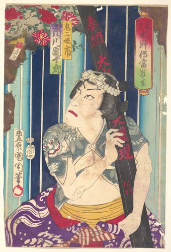 Imaginary portrait, Shuihuzhuan of Stage: Tōryūdai (Mitate Suikoden Tōrōdai) - Actor, Ichikawa Danjūrō plays as Sanjō by Toyohara Kunichika, print, 1875