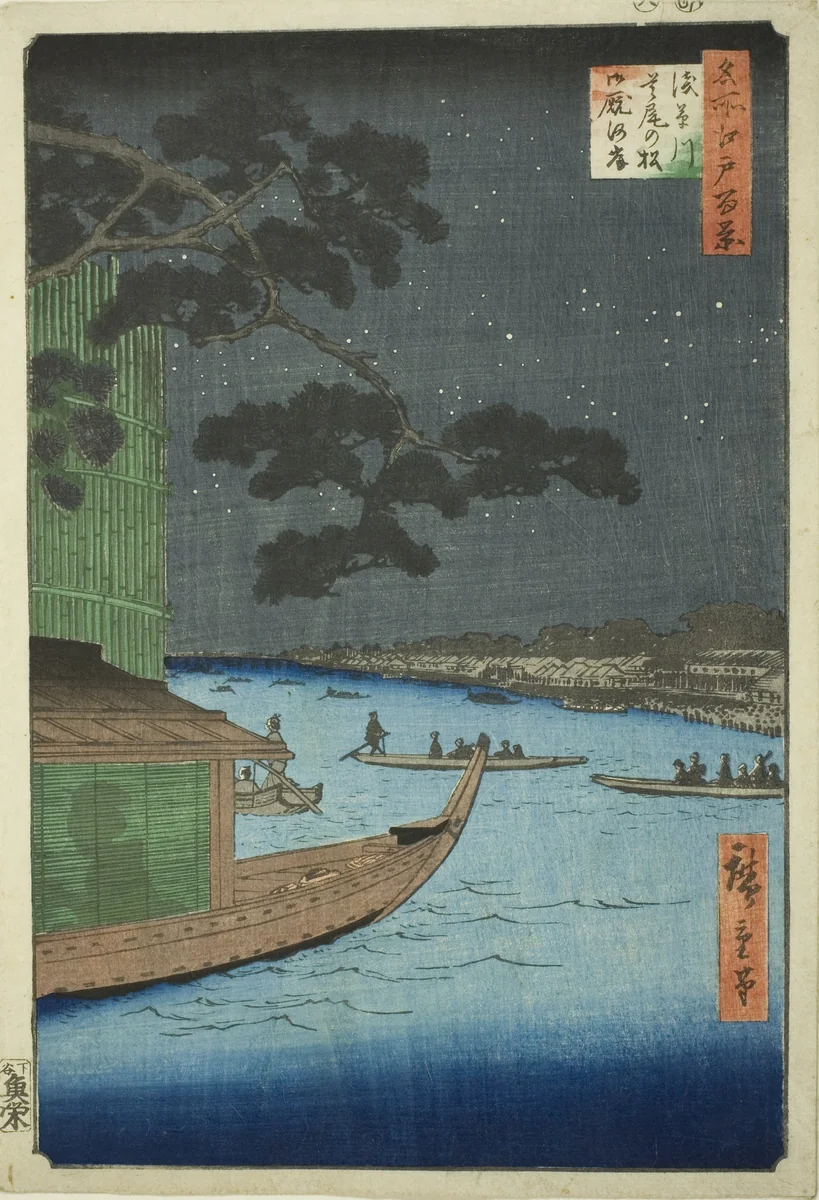 The Pine of Success and Onmayagashi, Asakusa River (Asakusagawa shubi no matsu Oumayagashi), from the series One Hundred Views of Edo (Meisho Edo Hyakkei) by Utagawa Hiroshige (歌川広重), print, 1856