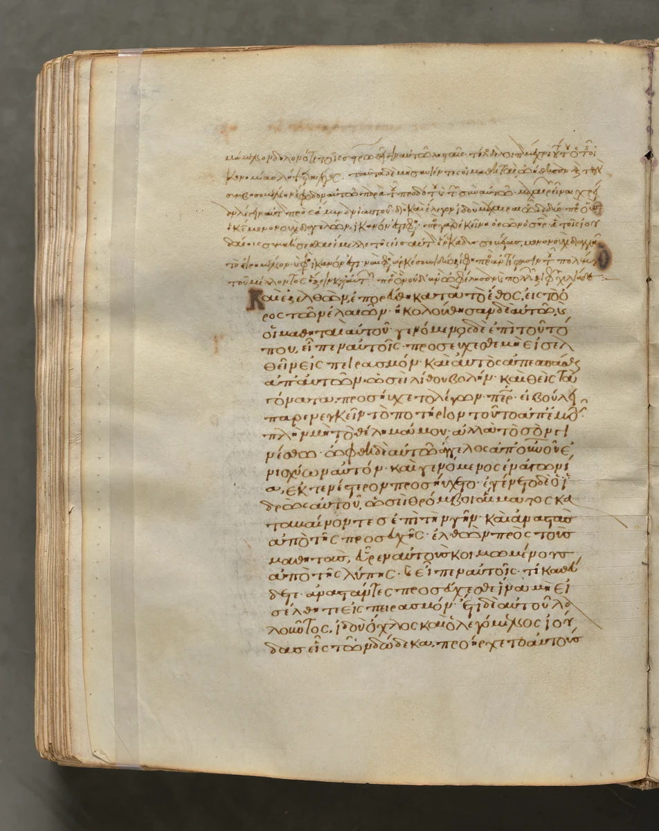 Text, folio 310 (verso), from a Gospel Book with Commentaries by Unknown, book, 1000-1100