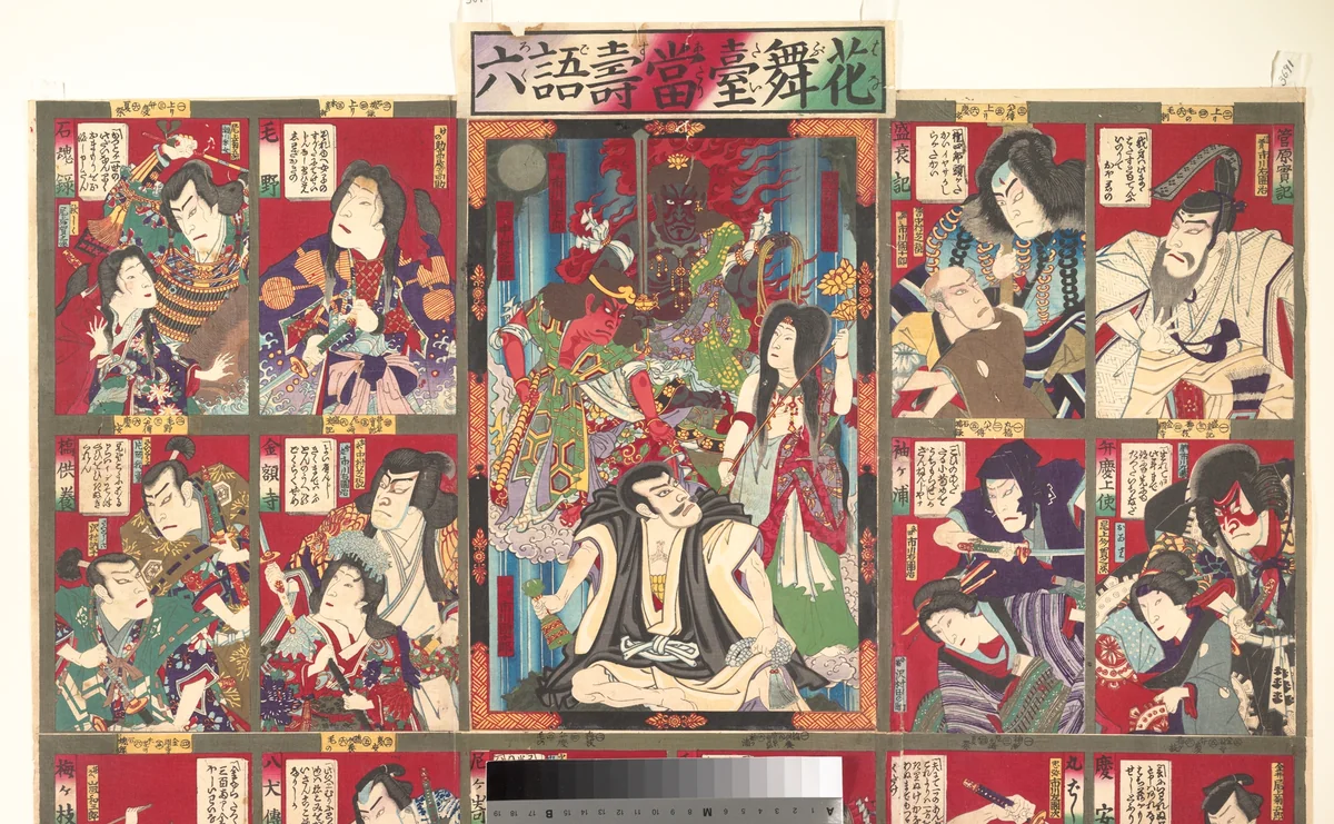 Board game of the Flower Stage (Hanabutai atari sugoroku) by Toyohara Kunichika, print, 1883