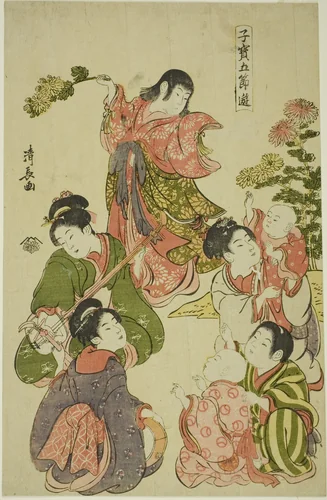 Chrysanthemum festival, from the series "Precious Children's Games of the Five Festivals (Kodakara gosetsu asobi)" by Torii Kiyonaga (鳥居清長), print, 1796-1806