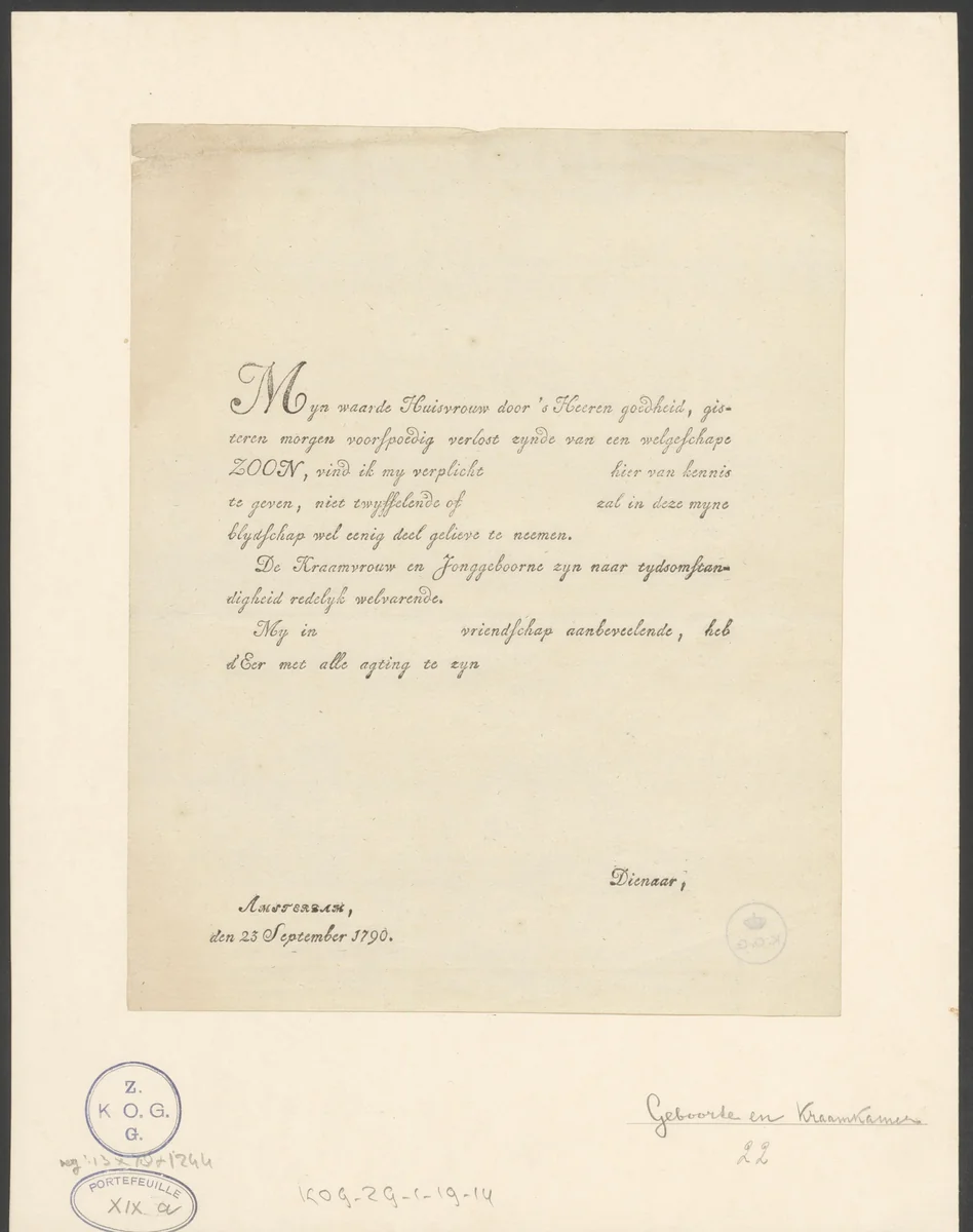 Blanco geboorteaankondiging by anonymous, other, 1790