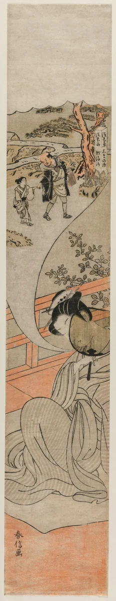 Courtesan Dreaming of her Childhood by Suzuki Harunobu (鈴木春信), print, 1765-1775