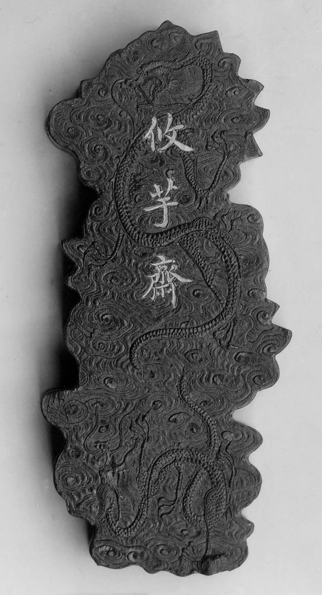 The Far and Great Studio by Jian Guzhai, drawing, 1871-1933