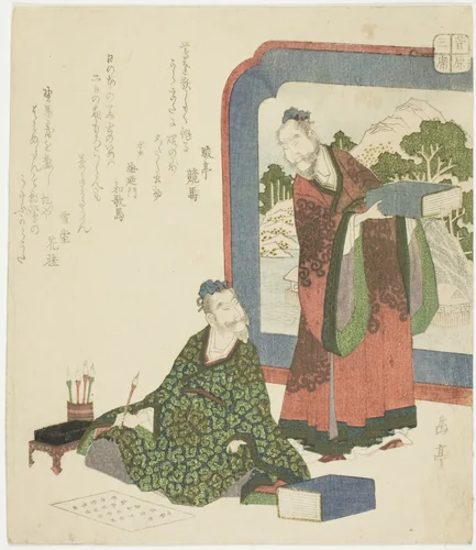 Chinese Poetry, from the series "Three Classical Arts for the Sugawara Circle (Sugawara sanseki)" by Yashima Gakutei (八島岳亭), print, 1820-1824