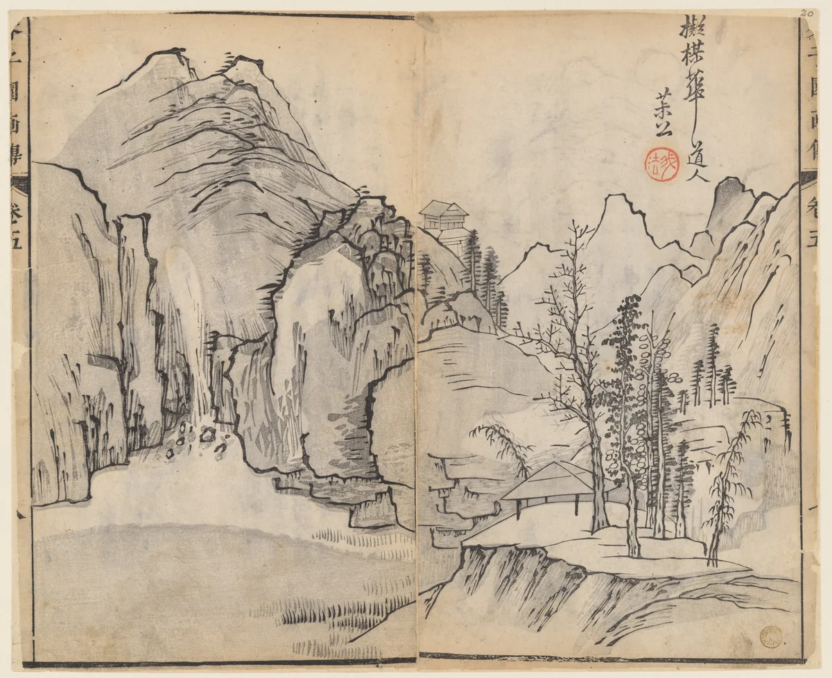 Page from the Mustard Seed Garden Manual of Painting by Wang Gai (王槩), print, 1679