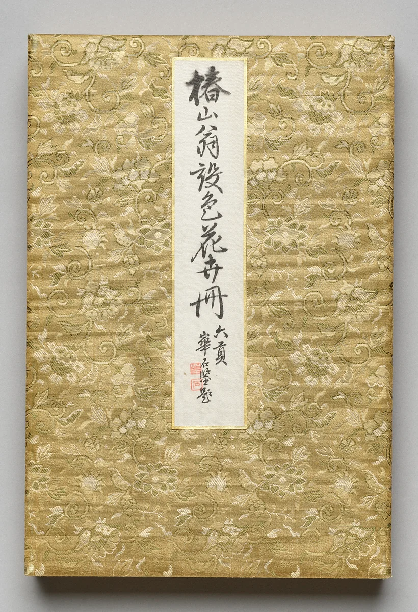 Flowers and Grasses by Tsubaki Chinzan (椿椿山), book, 1841