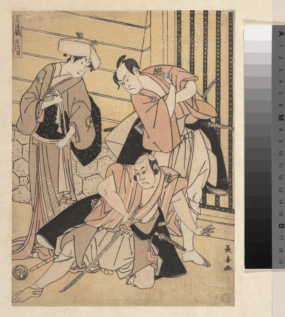 Scene from the Third Act of Chushingura between Okaru, Kanbei, and Bannai by Eishōsai Chōki, print, 1788-1808