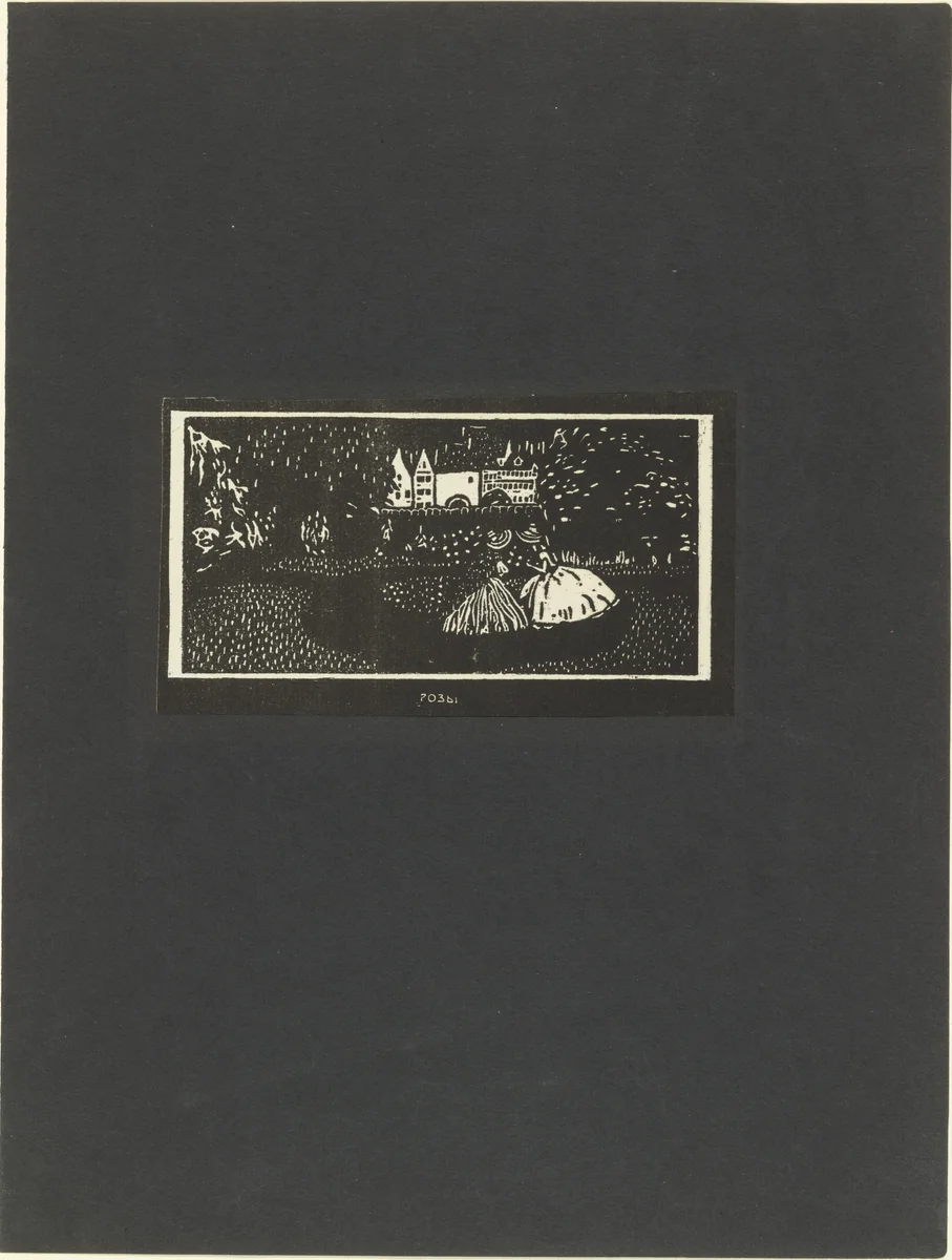 Roses (Rozy) from Verses Without Words (Stichi bez slov) by Wassily Kandinsky, print, 1903