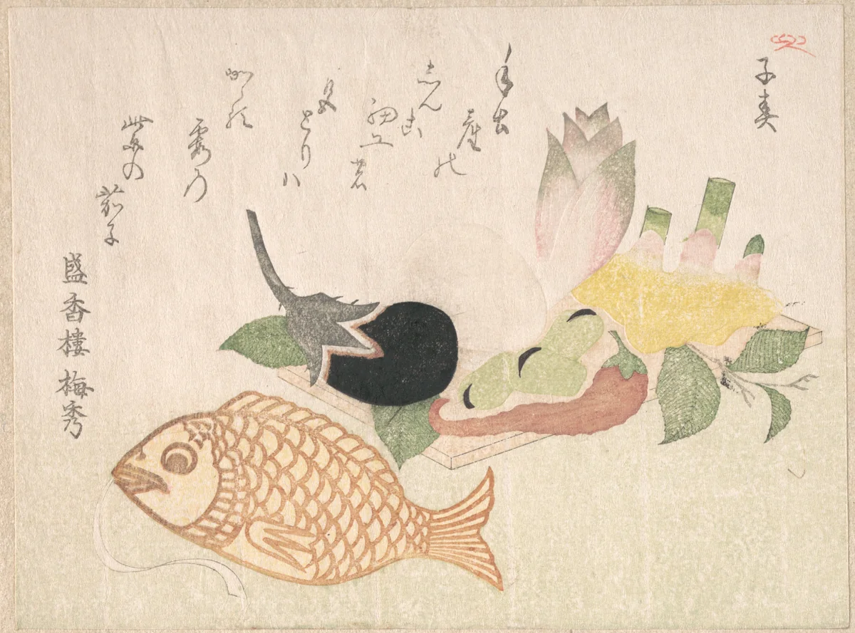 Papier-Mache Fish and Various Vegetables by Takashima Chiharu (高島千春), print, 1815