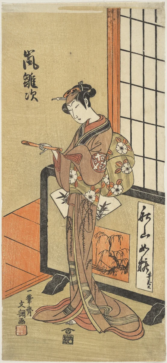 The Actor Arashi Hinaji in a Female Role by Ippitsusai Bunchō (一筆齊文調), print, 1760-1780