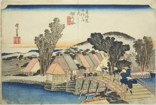 Hodogaya: Shinmachi Bridge (Hodogaya, Shinmachibashi), from the series "Fifty-three Stations of the Tokaido Road (Tokaido gojusan tsugi no uchi)," also known as the Hoeido Tokaido by Utagawa Hiroshige (歌川広重), print, 1828-1839