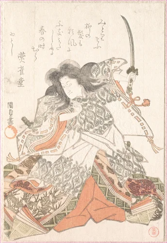 Actor as Tokihira by Utagawa Kunisada (歌川国貞), print, 1815