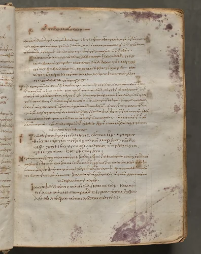Text, folio 8 (recto), from a Gospel Book with Commentaries by Unknown, book, 1000-1100