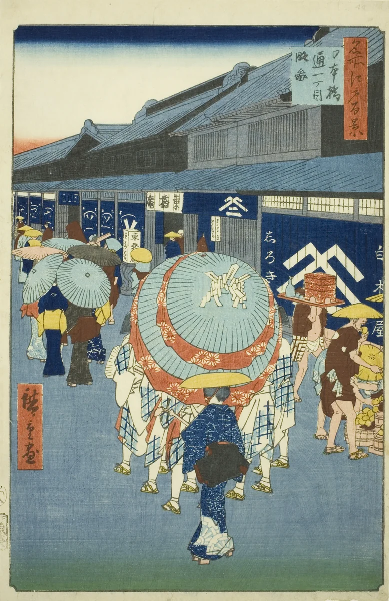 View of Nihonbashi Tori-itchome (Nihonbashi Tori-itchome ryakuzu), from the series "One Hundred Famous Views of Edo (Meisho Edo hyakkei)" by Utagawa Hiroshige (歌川広重), print, 1858