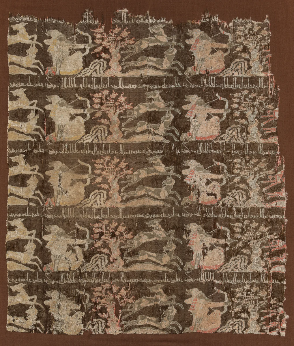 Fragment with Inscription by Unknown, textile, 818-1978