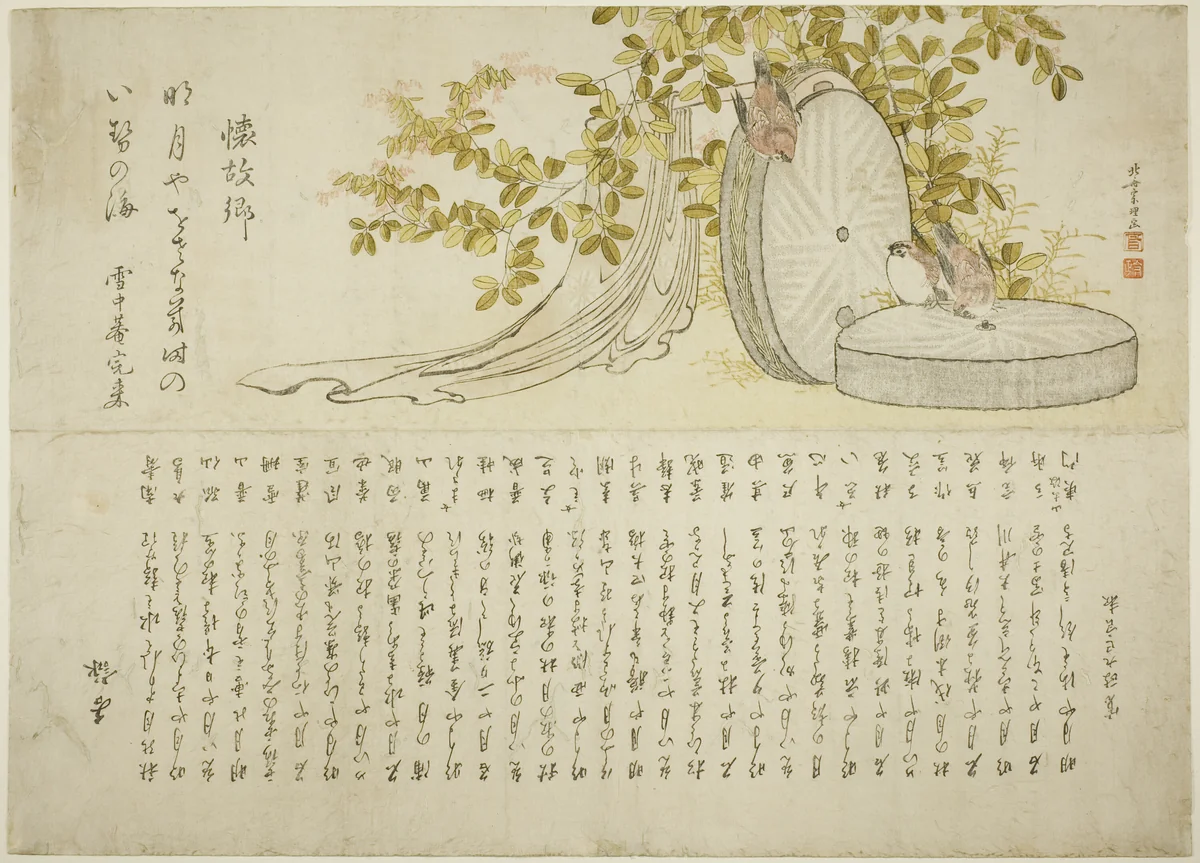 Sparrows on Millstones with Hagi Bushes by Katsushika Hokusai (葛飾 北斎), print, 1792-1802