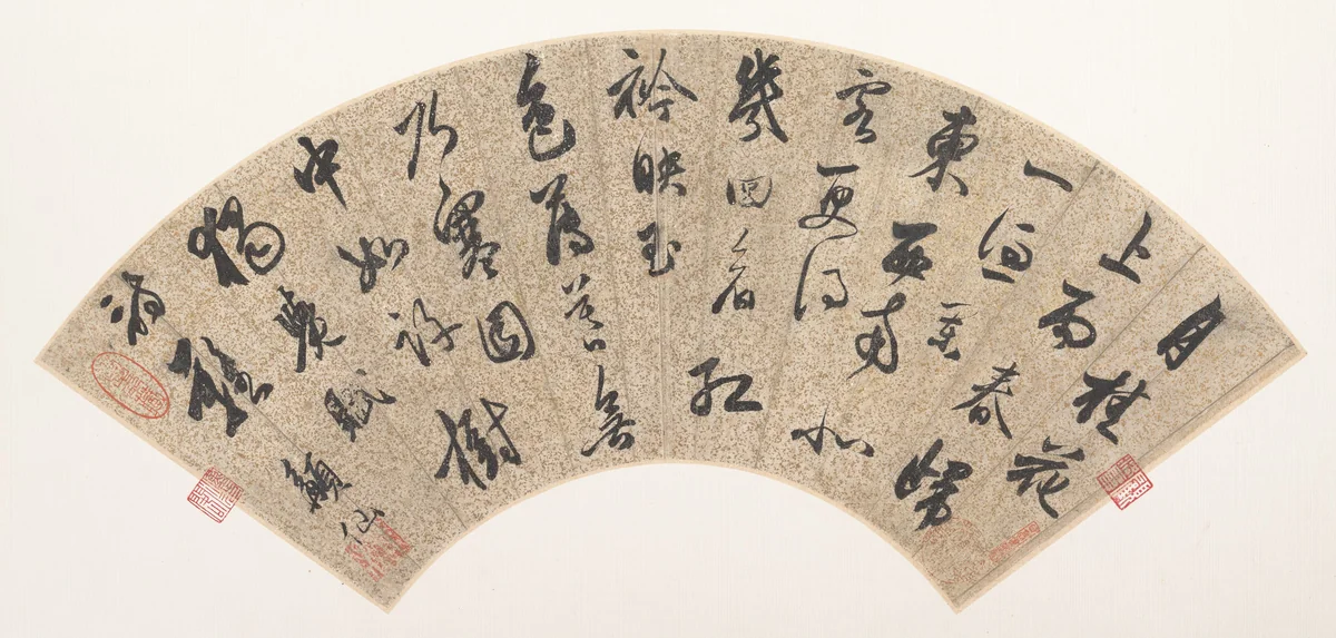 Rain on Laurel Blossoms by Xu Lin, other, 1462-1548