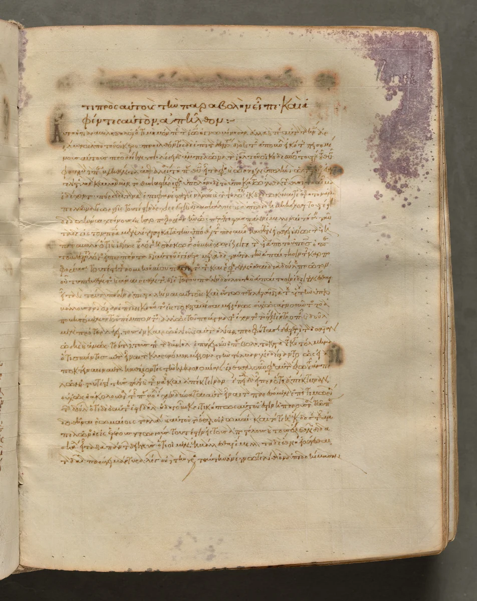 Text, folio 177 (recto), from a Gospel Book with Commentaries by Unknown, book, 1000-1100