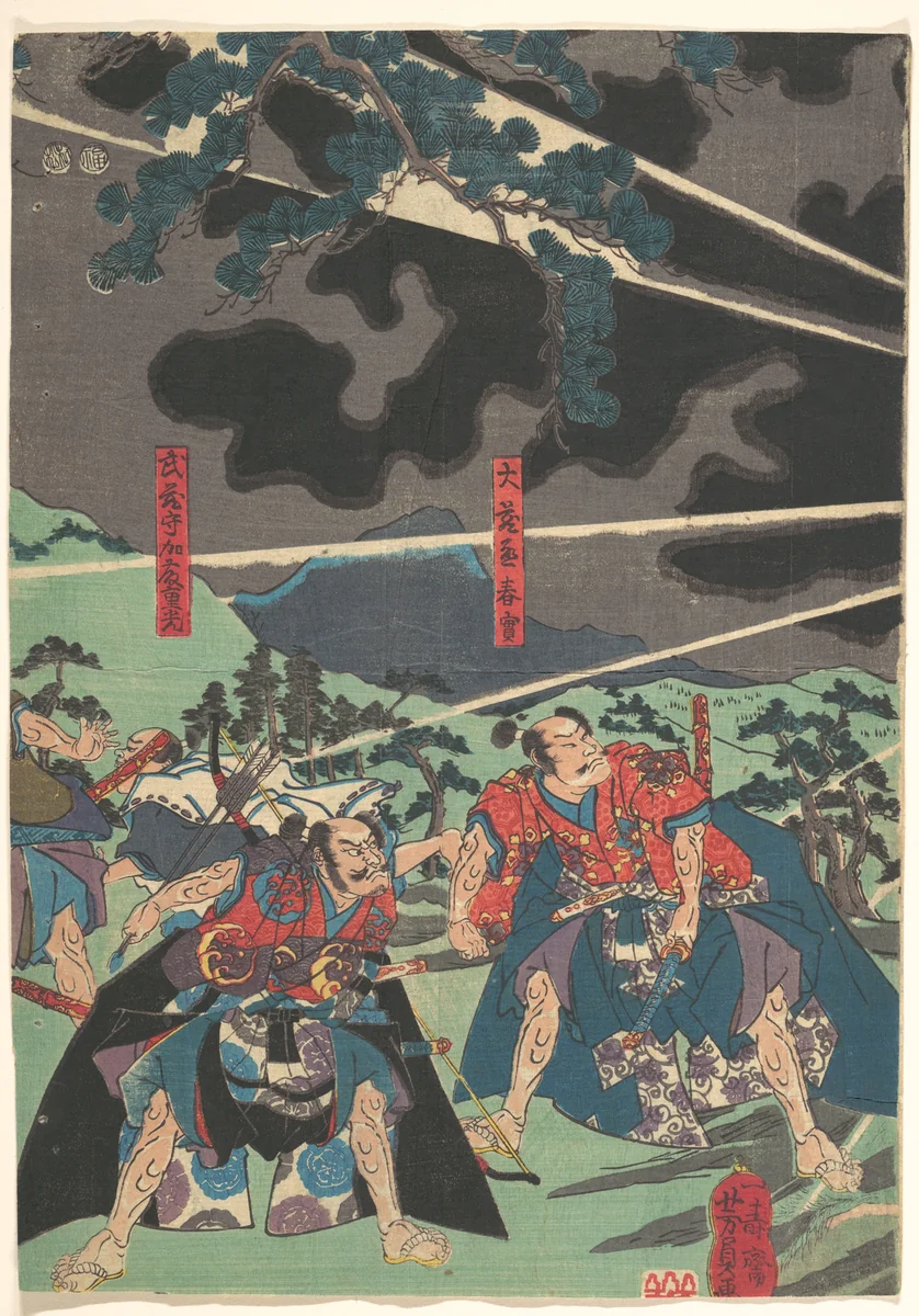 Print by Utagawa Yoshikazu, print, 1850-1870