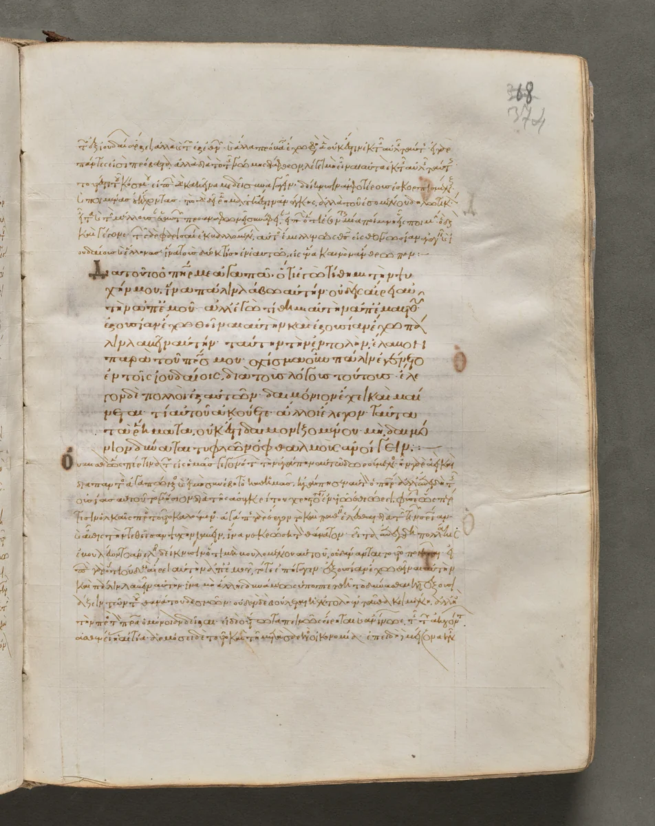 Text, folio 374 (recto), from a Gospel Book with Commentaries by Unknown, book, 1000-1100