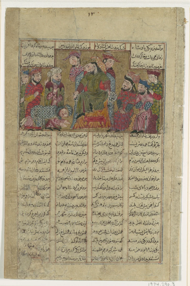 "Zal delivers Sam's letter to Manuchihr", Folio from a Shahnama (Book of Kings) of Firdausi by Abu'l Qasim Firdausi, manuscript, 1305-1365