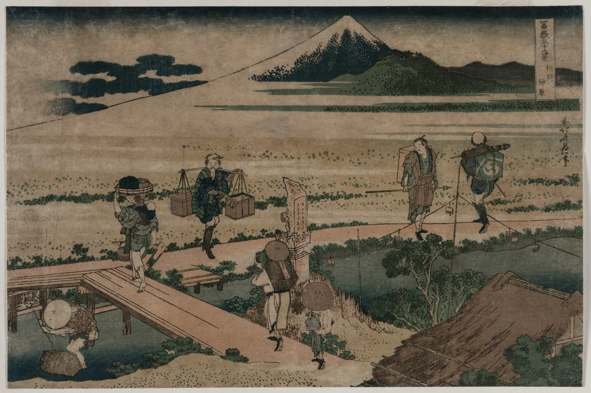 A View of Mount Fuji and Travellers by a Bridge by Katsushika Hokusai (葛飾 北斎), print, 1830-1840