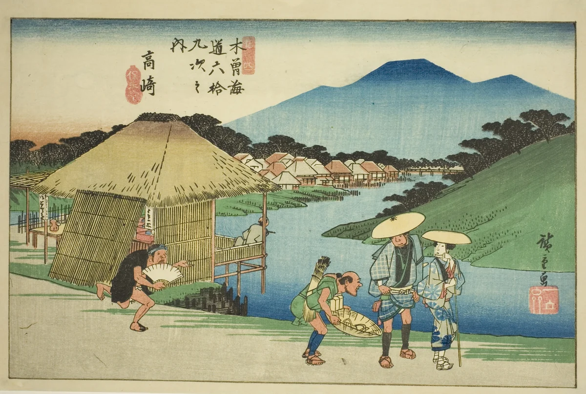 No. 14: Takasaki, from the series "Sixty-nine Stations of the Kisokaido (Kisokaido rokujukyu tsugi no uchi)" by Utagawa Hiroshige (歌川広重), print, 1830-1843