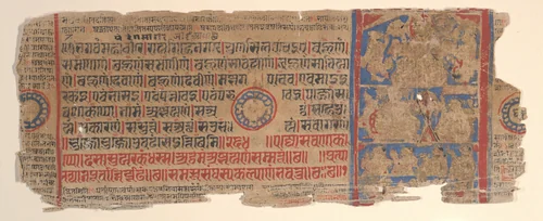 Leaf from a Kalpa Sutra (Jain Book of Rituals) by Bhadrabahu, painting, 1400-1499