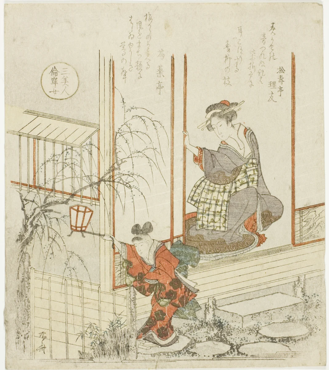 The Daughter of Tomoyasu (Tomoyasu no musume), from the series "Three Beautiful Women (San bijin)" by Ryuryukyo Shinsai, print, 1815-1825