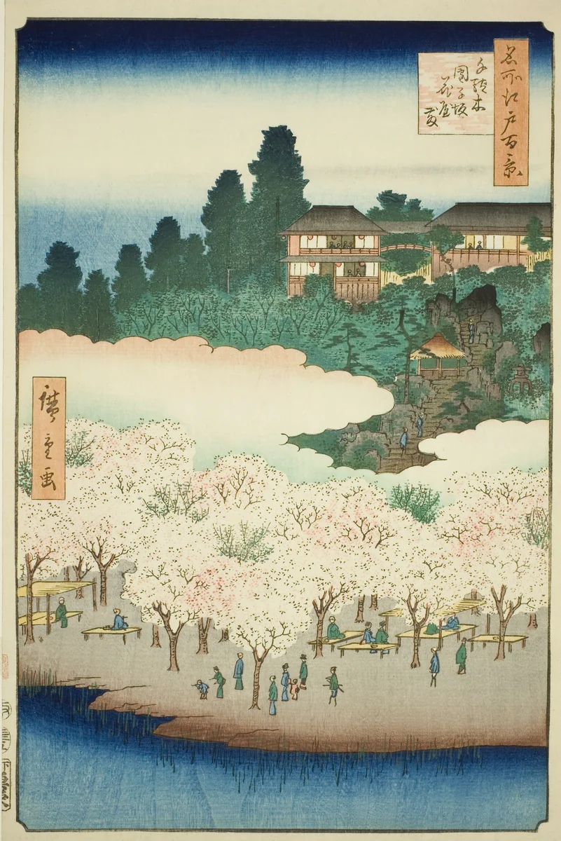 The Flower Pavilion on Dango Slope, Sendagi (Sendagi Dangozaka Hanayashiki), No.16 from the series "One Hundred Famous Views of Edo (Meisho Edo hyakkei)" by Utagawa Hiroshige (歌川広重), print, 1856