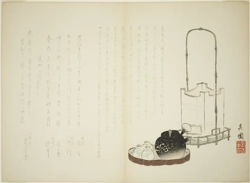 Takemoto-School Surimono by Nagayama Kien, print, 1847