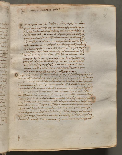 Text, folio 38 (recto), from a Gospel Book with Commentaries by Unknown, book, 1000-1100