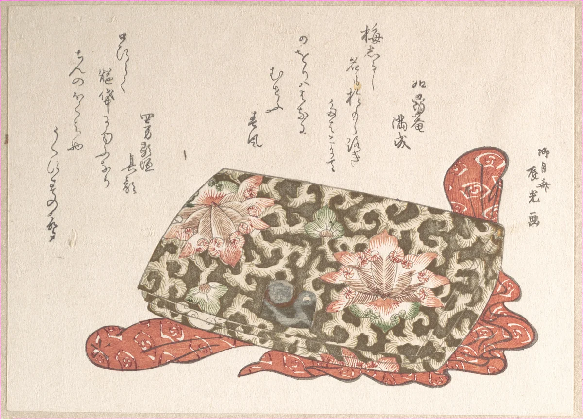 Leather Purse with a Buckle in the Shape of a Puppy by Ryūgetsusai Shinkō, print, 1814