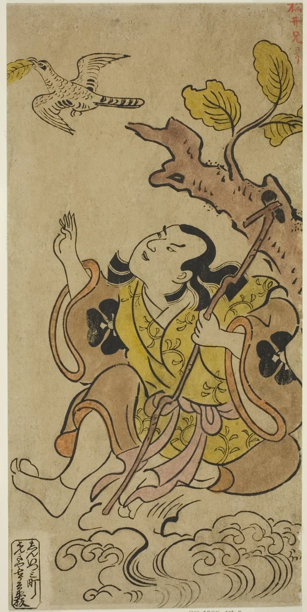 The Actor Bando Matakuro I by Torii Kiyonobu I (鳥居 清信), print, 1695-1705