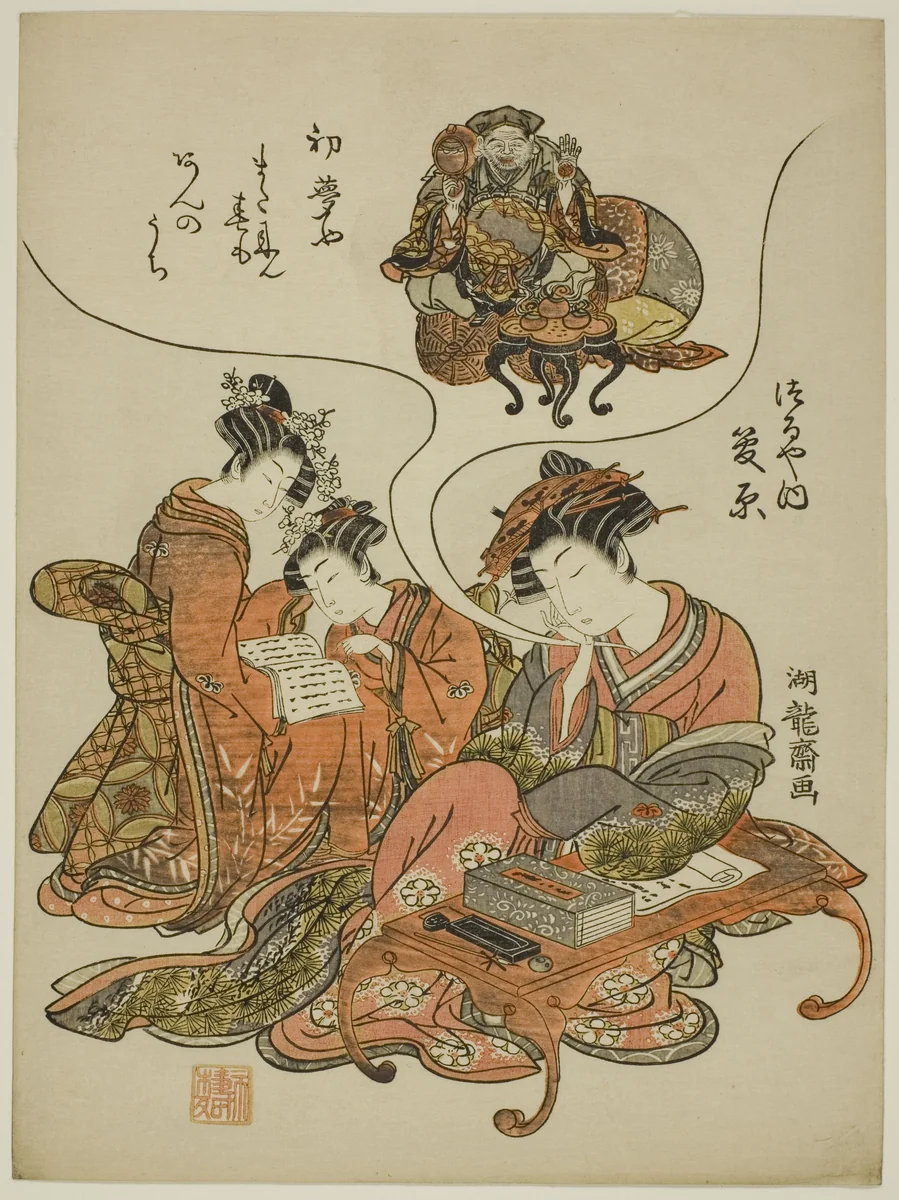 Sugawara of the Tsuruya dreaming of Daikoku by Isoda Koryusai, print, 1773-1783