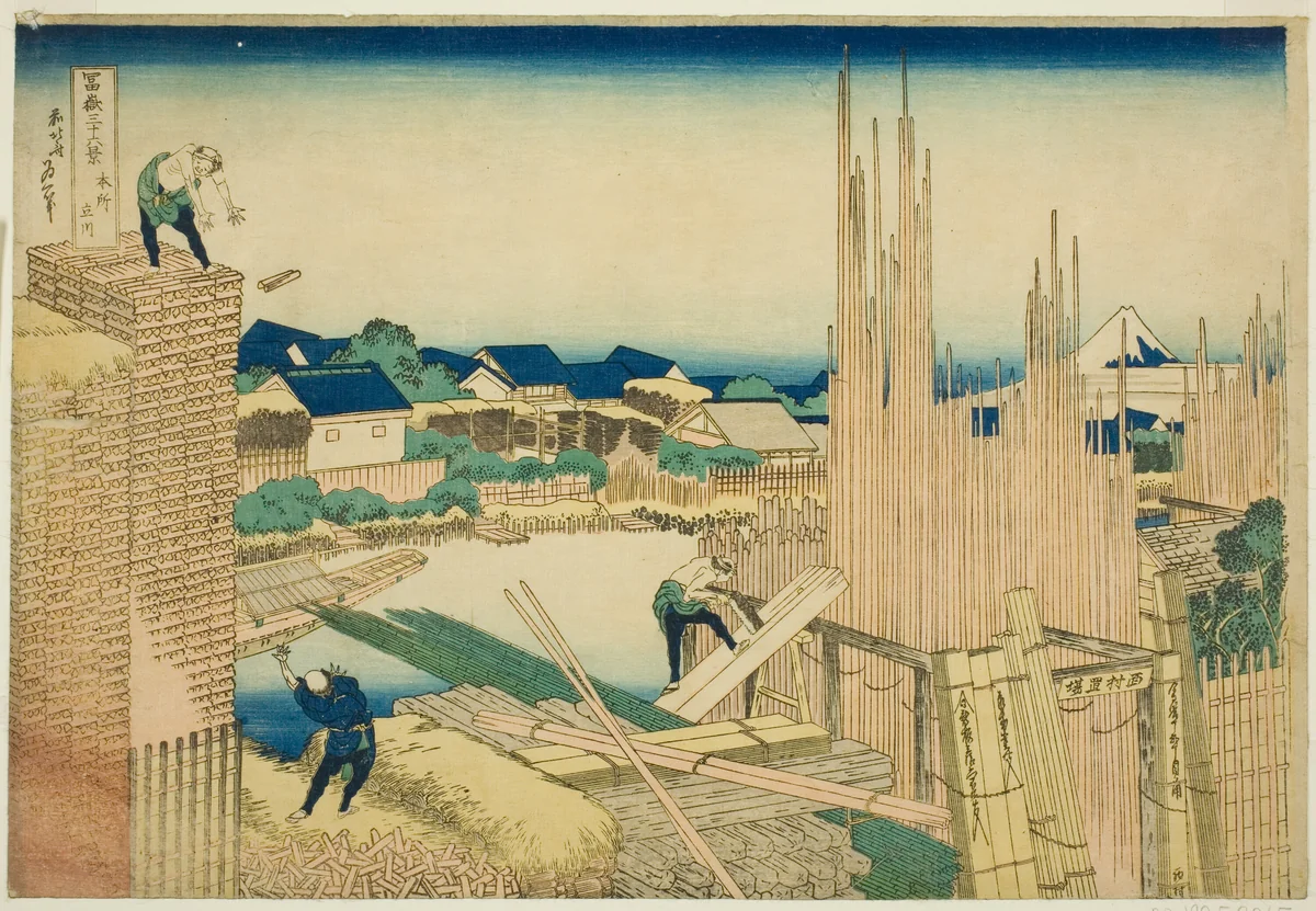 Tatekawa at Honjo (Honjo Tatekawa), from the series "Thirty-six Views of Mount Fuji (Fugaku sanjurokkei)" by Katsushika Hokusai (葛飾 北斎), print, 1825-1838
