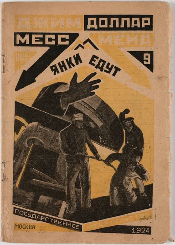 "A Yankee in Petrograd" Vol. 9 Yankee Go Home by Jim Dollar (Marietta Saginyan) by Aleksandr Rodchenko, design, 1924