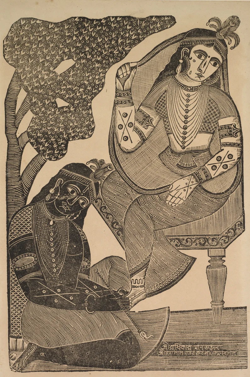 Krishna Stroking Radha's Feet by Shri Gobinda Chandra Roy, print, 1875-1905