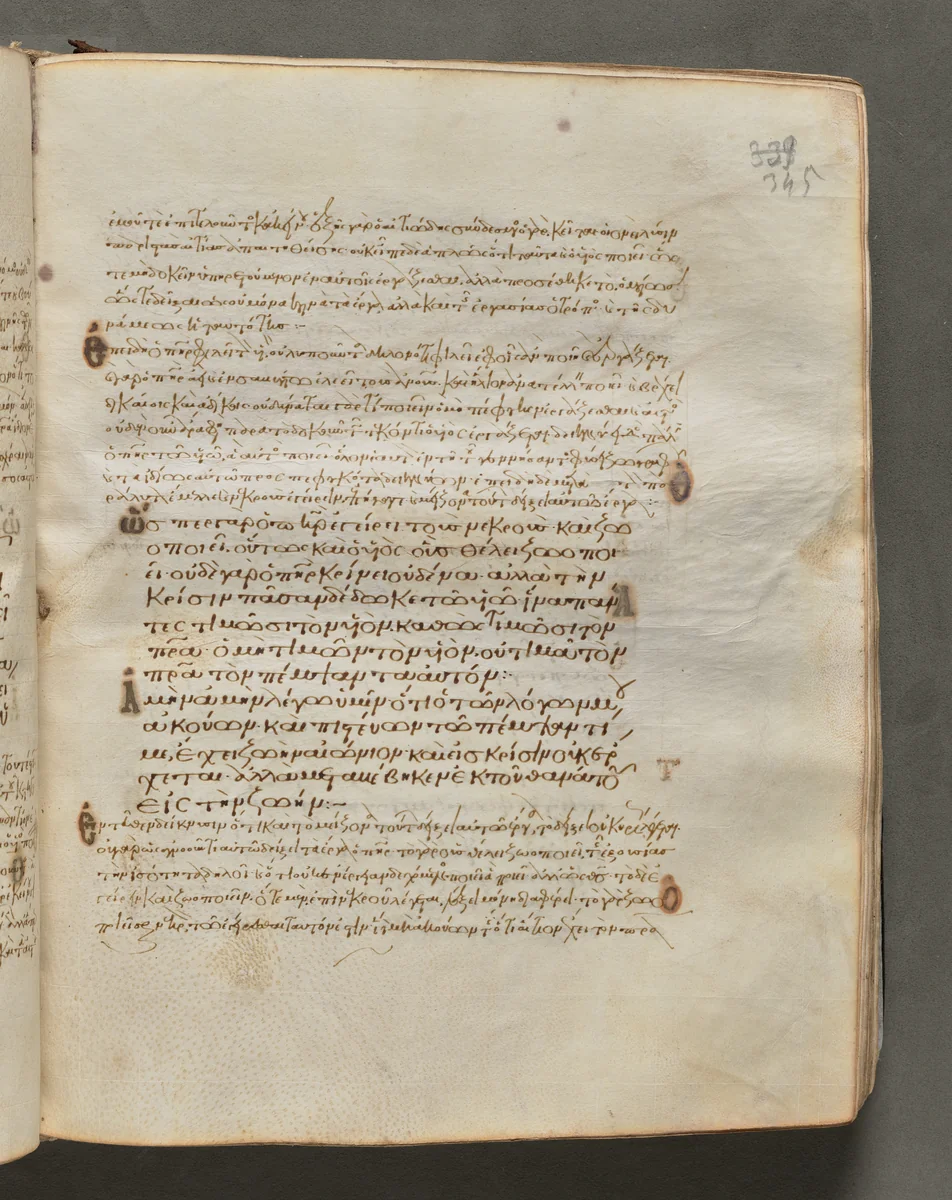 Text, folio 345 (recto), from a Gospel Book with Commentaries by Unknown, book, 1000-1100