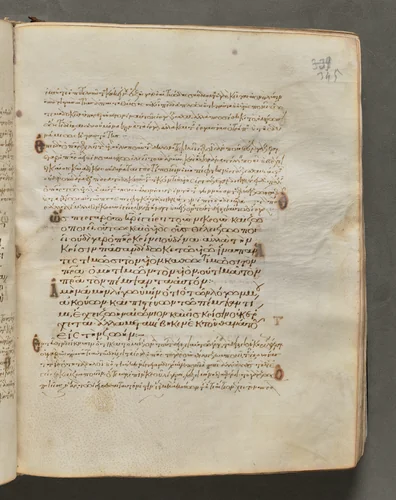 Text, folio 345 (recto), from a Gospel Book with Commentaries by Unknown, book, 1000-1100