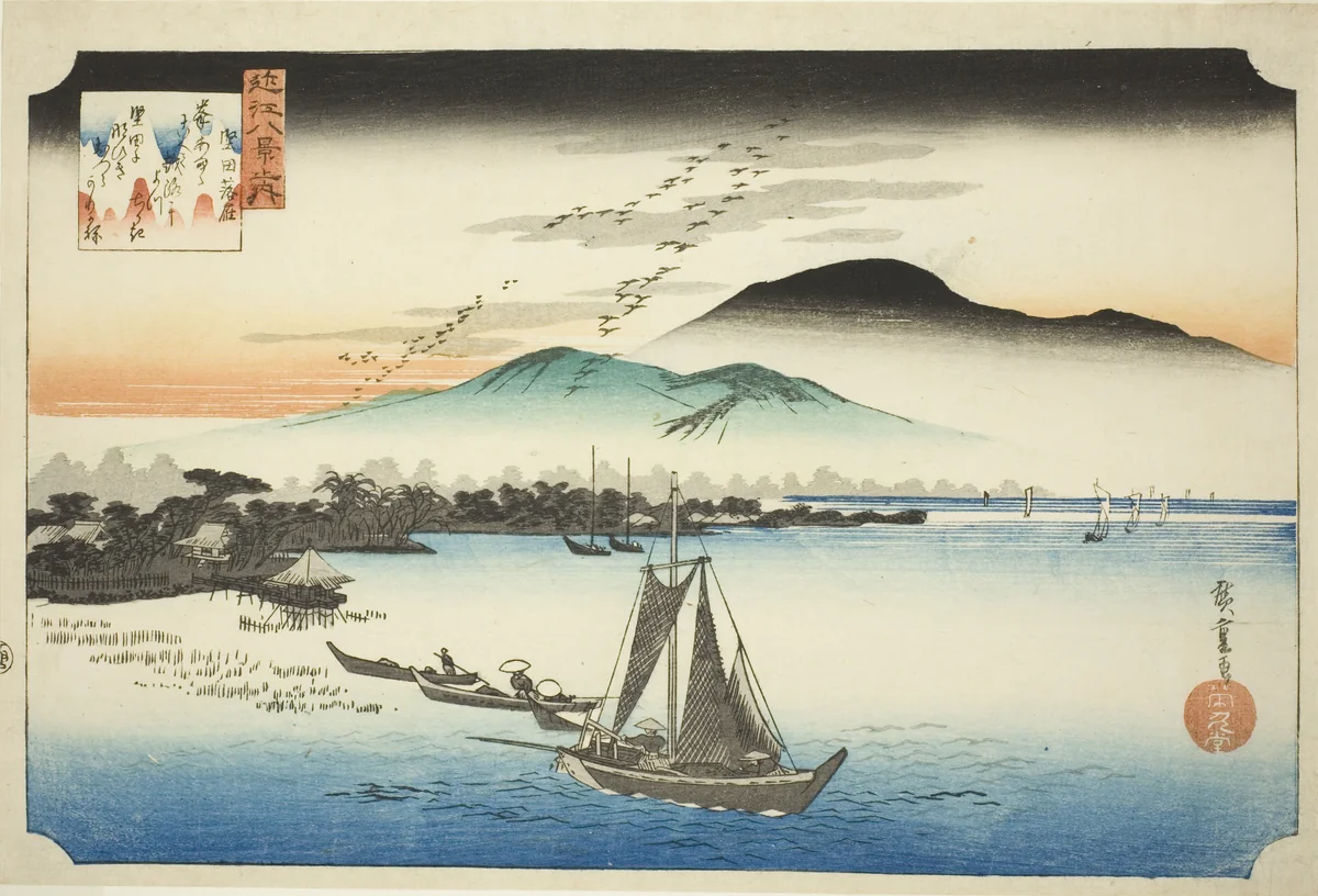 Descending Geese at Katada (Katada rakugan), from the series "Eight Views of Omi (Omi hakkei no uchi)" by Utagawa Hiroshige (歌川広重), print, 1829-1839