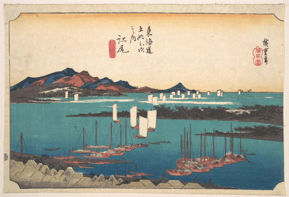 Distant View of Miho Beach from Ejiri by Utagawa Hiroshige (歌川広重), print, 1824-1844