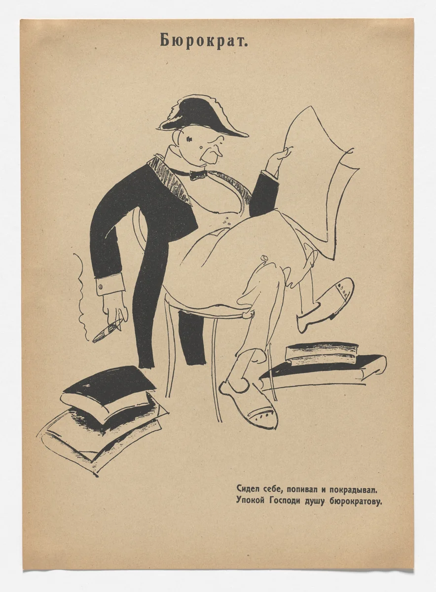 Biurokrat (Bureaucrat) from Geroi i zhertvy revoliutsii. Oktiabr' 1917–1918 (Heroes and Victims of the Revolution: October 1917–1918) by Jean Pougny, print, 1918