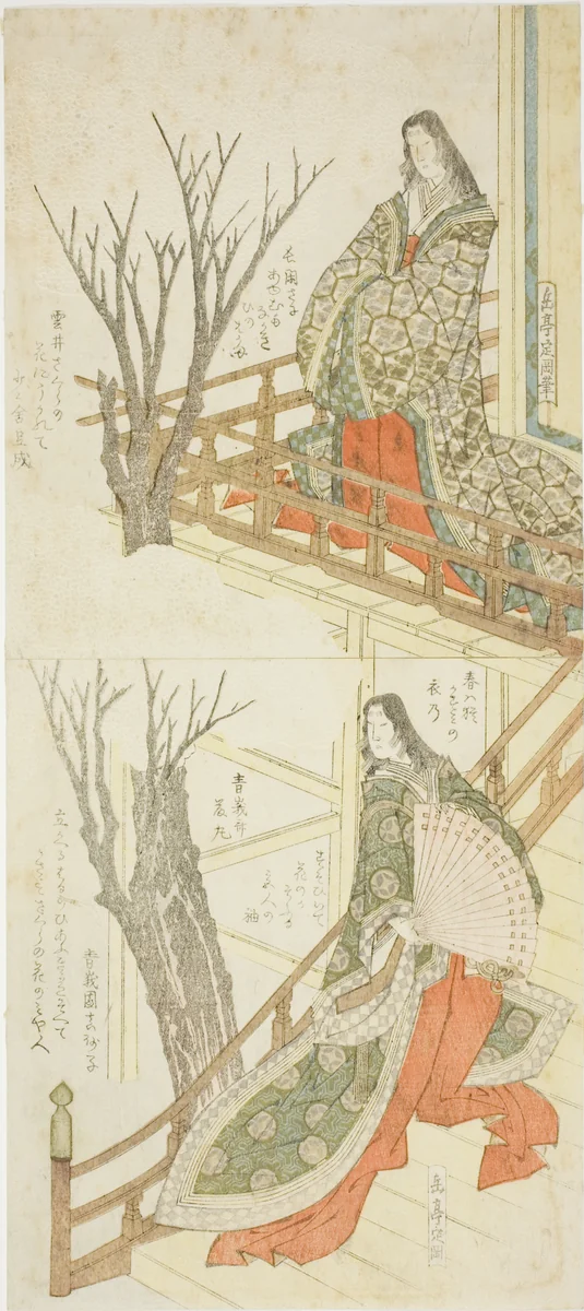 Two Court Ladies Admiring Cherry Blossoms by Yashima Gakutei (八島岳亭), print, 1820-1868