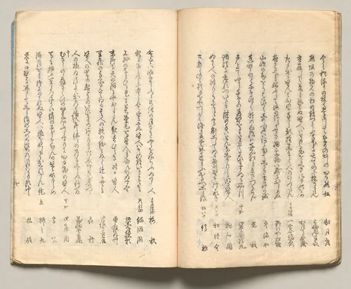 Spread Fourteen from Volume Six of People of Japan in Light Verse (Kyōka) by Utagawa Hiroshige (歌川広重), book, 1857