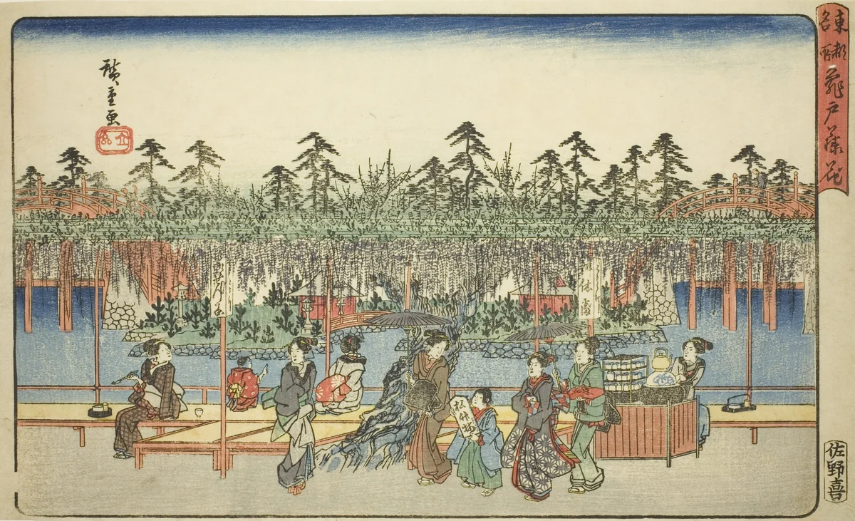 Wisteria at Kameido (Kameido Tenjin fuji hana), from the series "Famous Places in the Eastern Capital (Toto meisho)" by Utagawa Hiroshige (歌川広重), print, 1834-1847