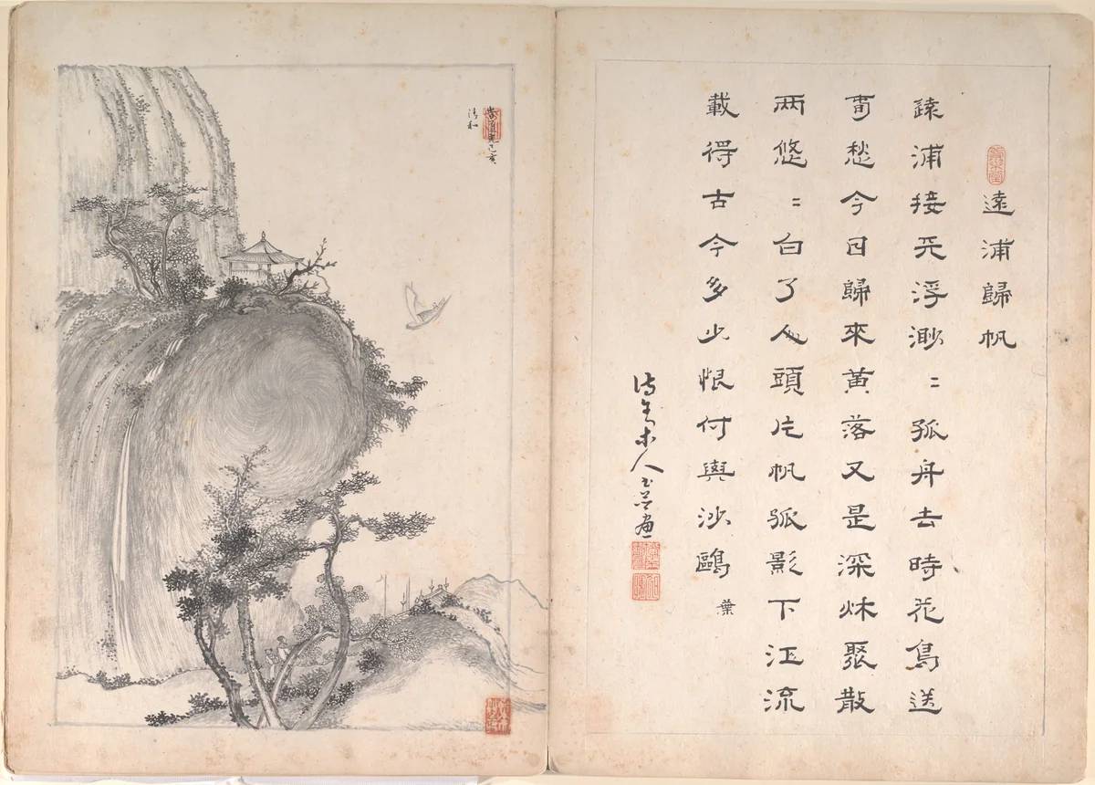 Eight Landscape Scenes and Calligraphy by Unidentified Artist, painting, 1800-1899